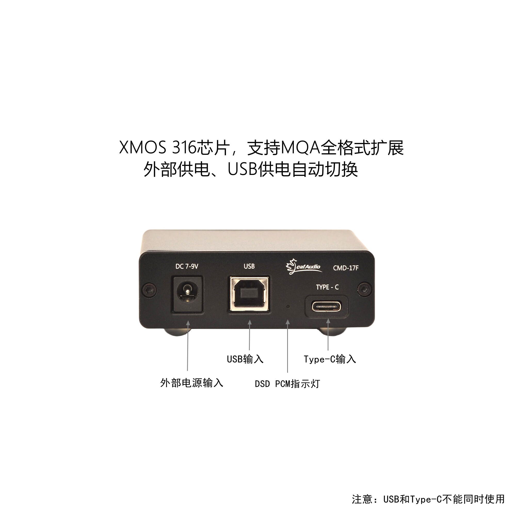 Usb Sound Card - Karta dźwiękowa USB Leaf Audio CMD17F