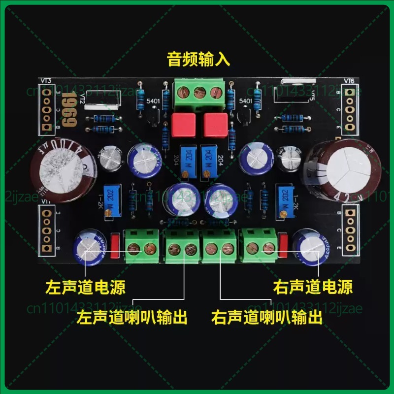 Zestaw do samodzielnego montaż – Hifi Amplifier Board recenzja i cena
