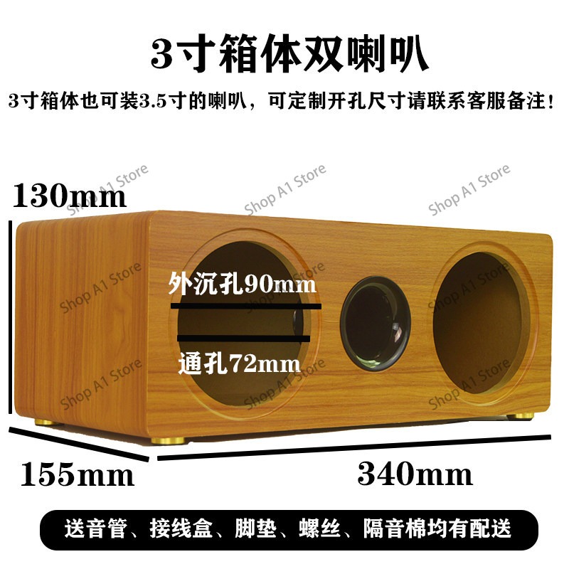 Pusty futerał na głośnik, obud – Diy Speaker recenzja i cena