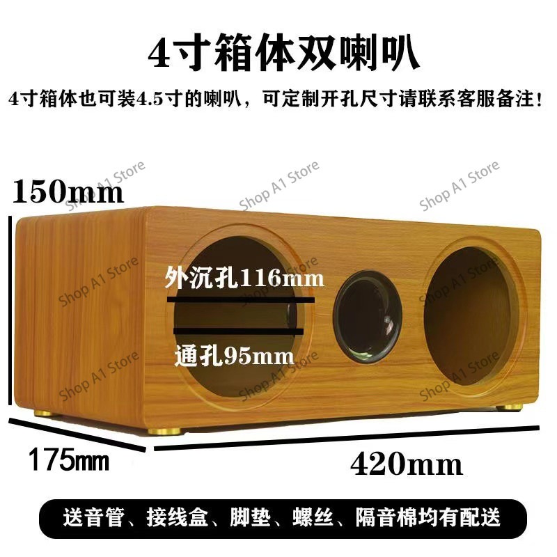 Pusty futerał na głośnik, obud – Diy Speaker recenzja i cena