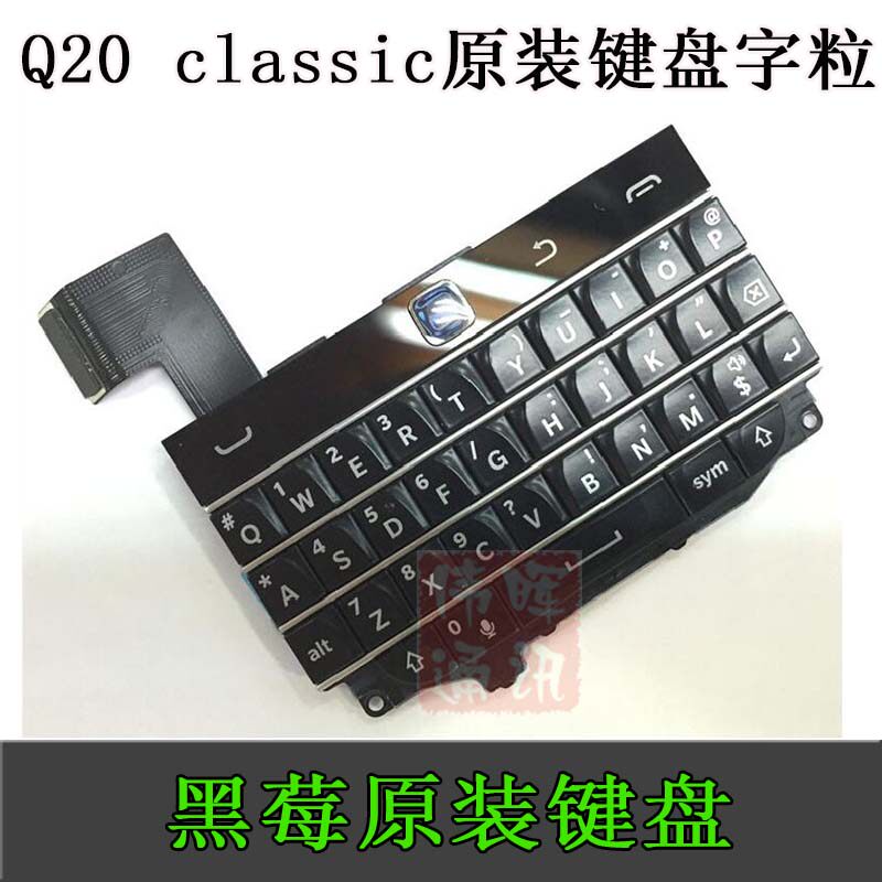 Zestaw klawiatury Blackberry C – Ribbon Microphone recenzja i cena