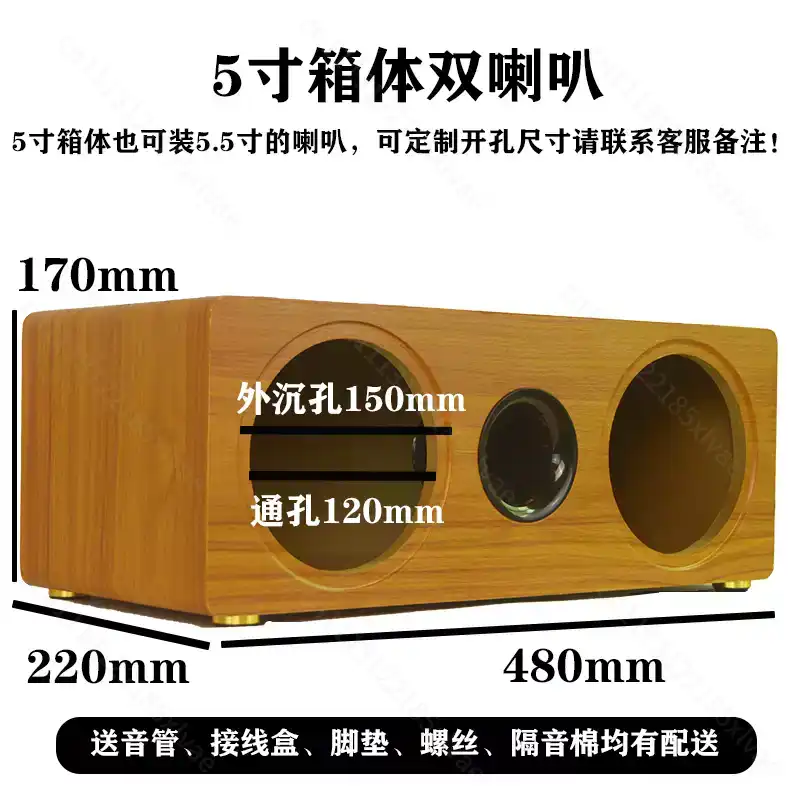 Obudowa głośnikowa drewniana,  – Diy Speaker recenzja i cena